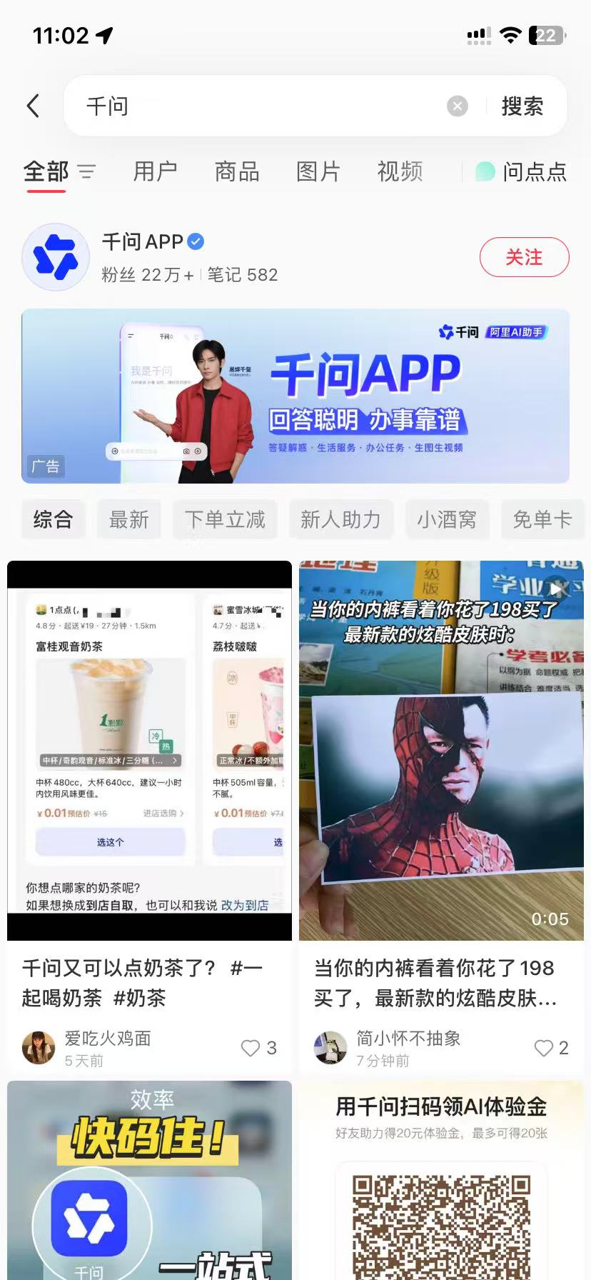 衡水品牌种草